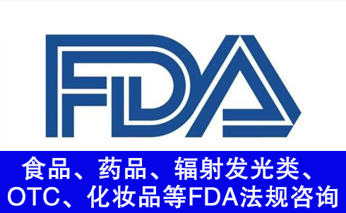 企業(yè)在每年10月至12月間進(jìn)行FDA注冊會(huì)較為經(jīng)濟(jì)劃算